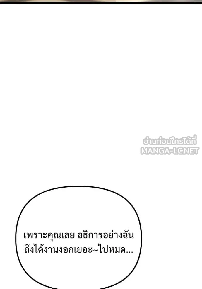 หน้า 6 จาก 166