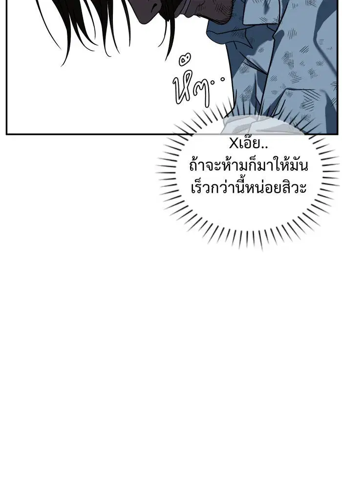 หน้า 70 จาก 144