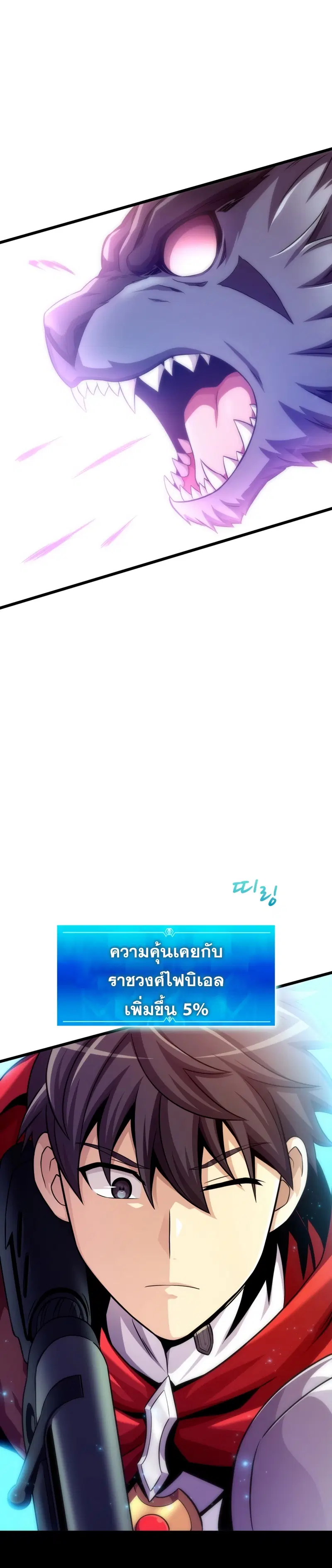 หน้า 35 จาก 42
