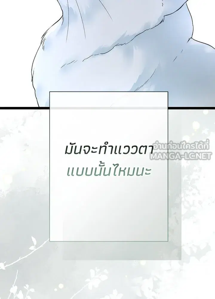 หน้า 183 จาก 196