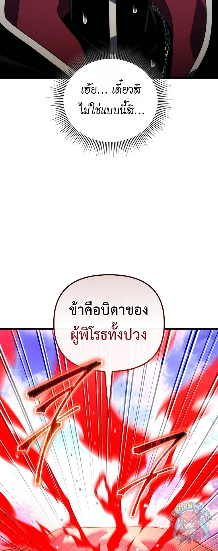 หน้า 78 จาก 80
