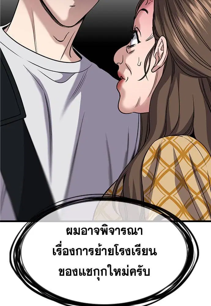 หน้า 195 จาก 249