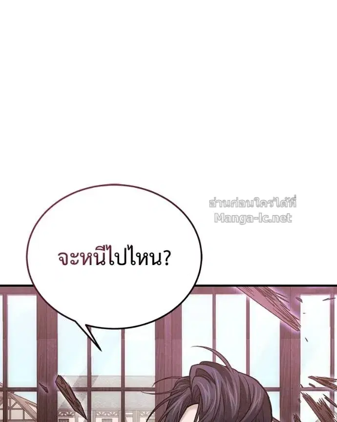 หน้า 19 จาก 176