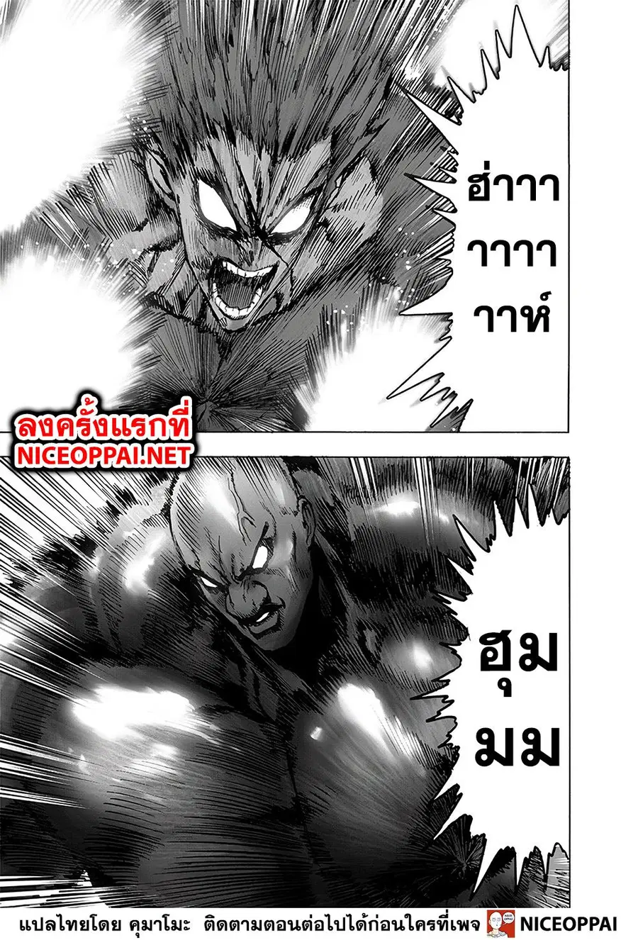 หน้า 2 จาก 38