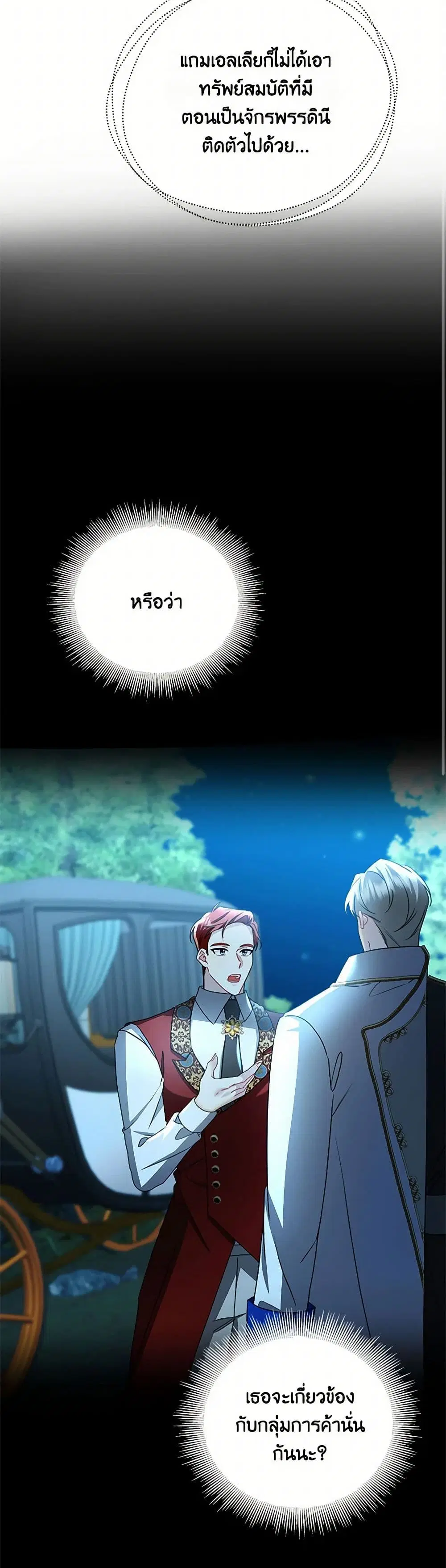 หน้า 8 จาก 45