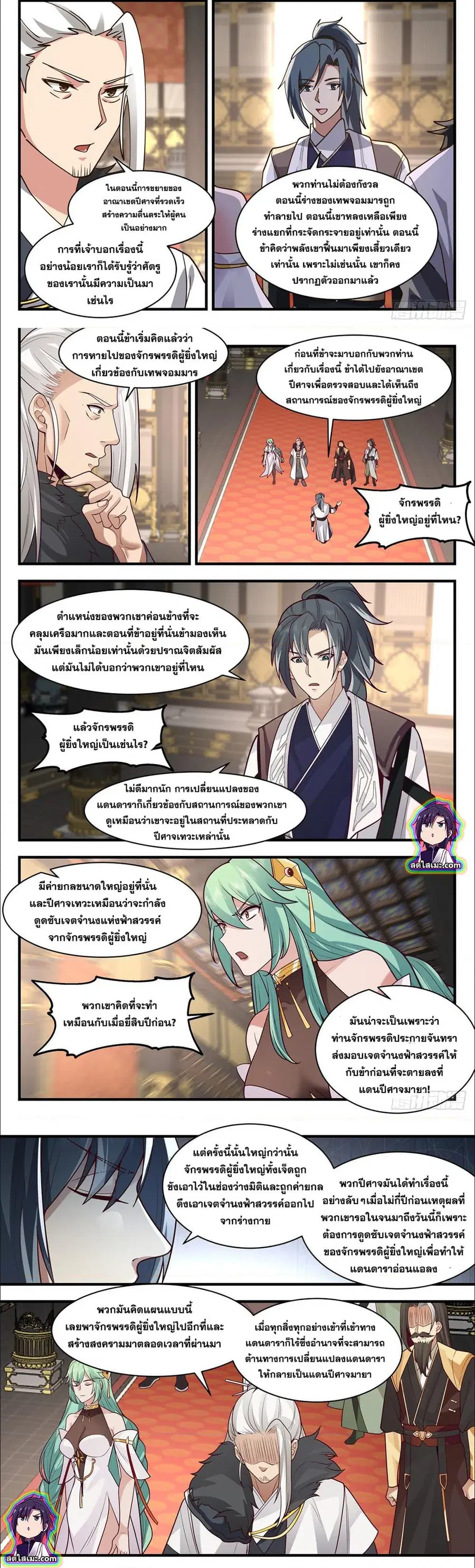 หน้า 3 จาก 6