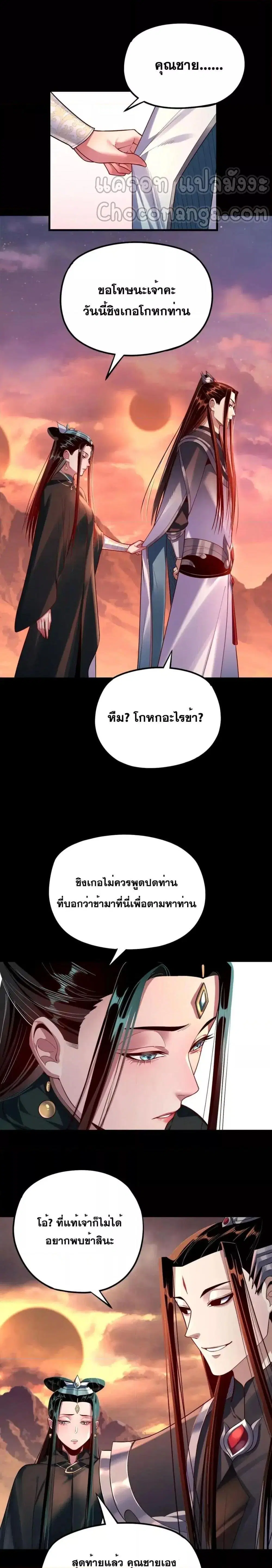 หน้า 16 จาก 22