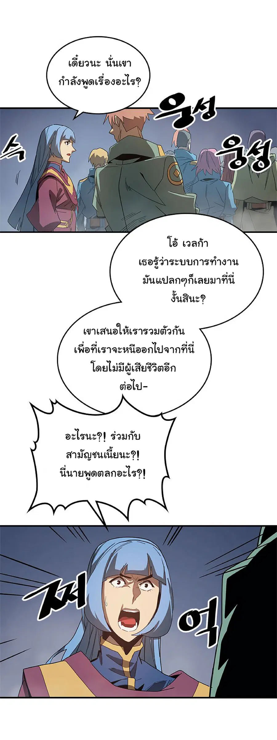 หน้า 28 จาก 74