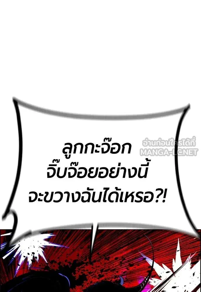 หน้า 73 จาก 175
