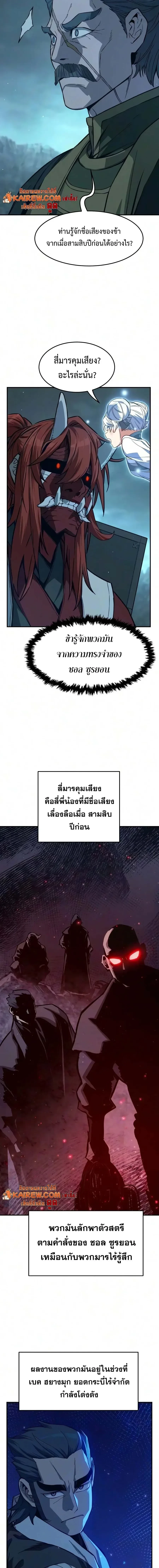 หน้า 6 จาก 18