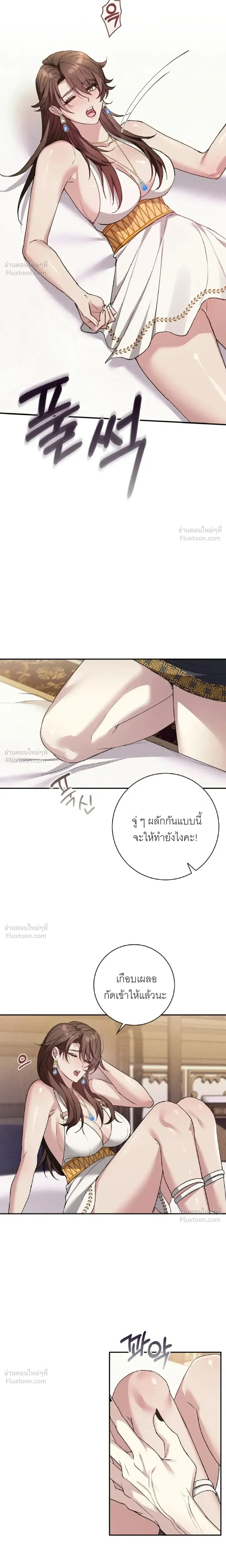 หน้า 14 จาก 17