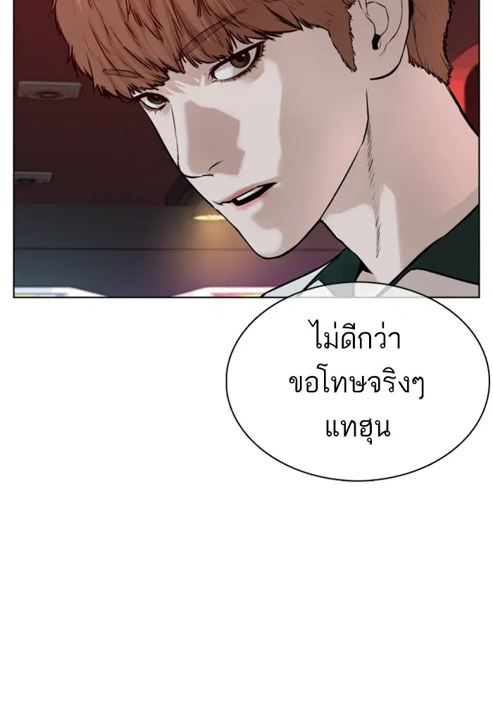 หน้า 134 จาก 172
