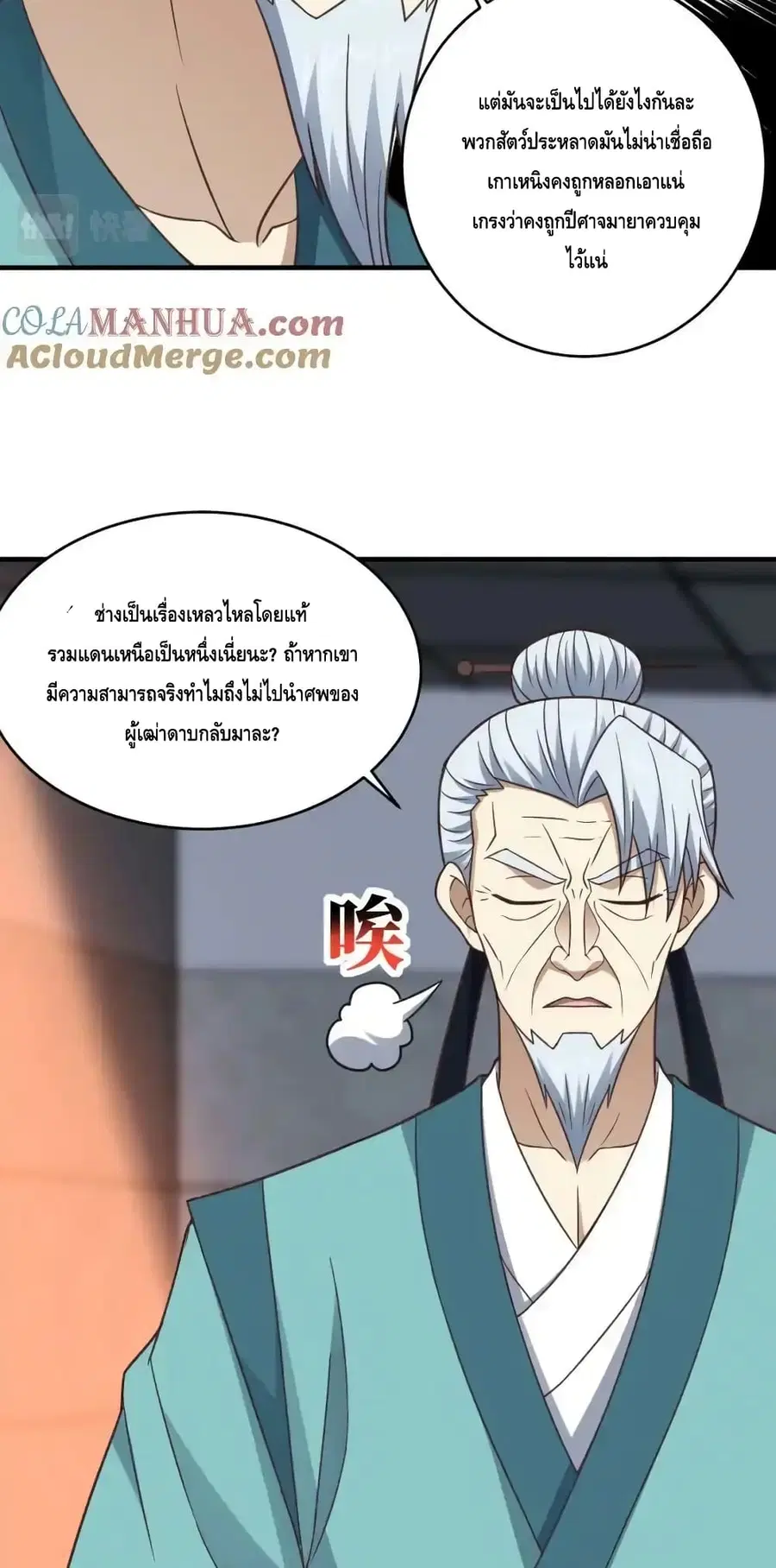 หน้า 6 จาก 62