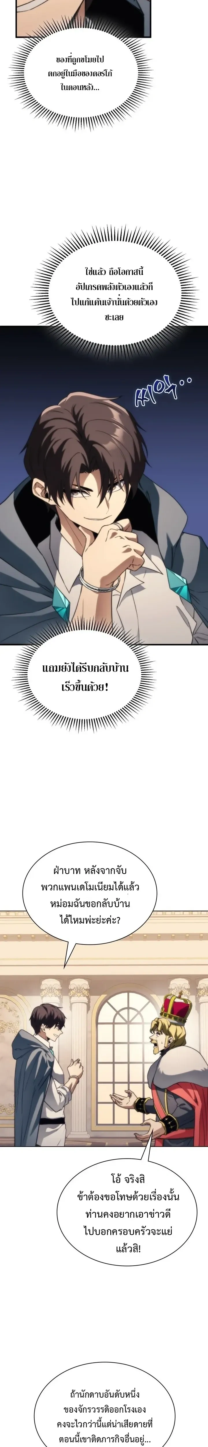 หน้า 10 จาก 28