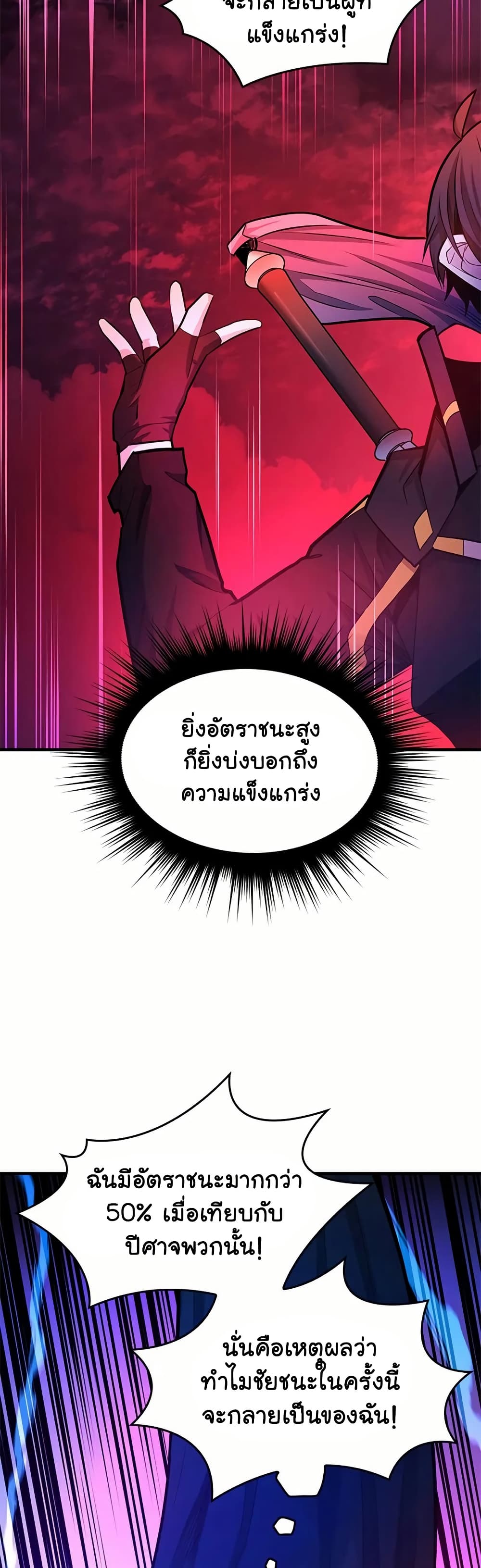 หน้า 8 จาก 41