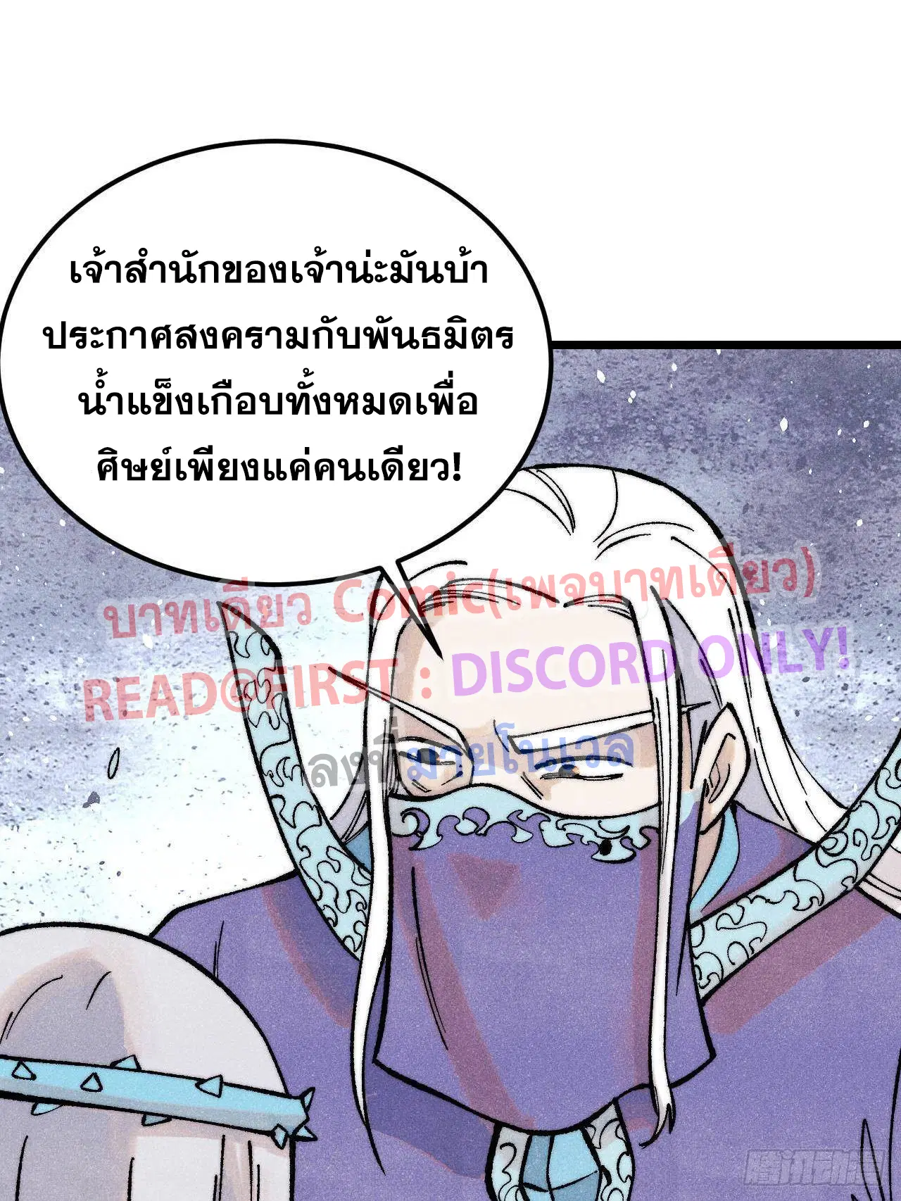 หน้า 29 จาก 80