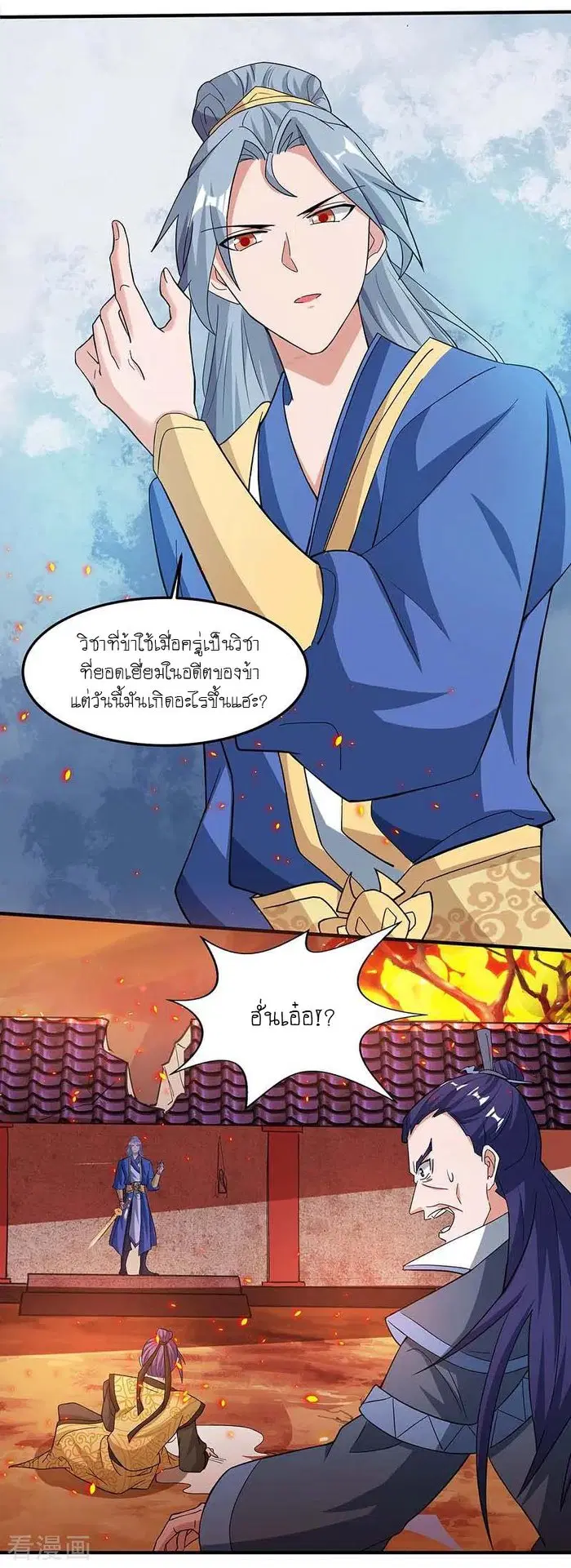 หน้า 2 จาก 22