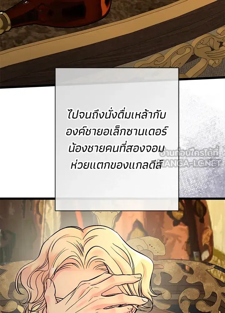 หน้า 66 จาก 132