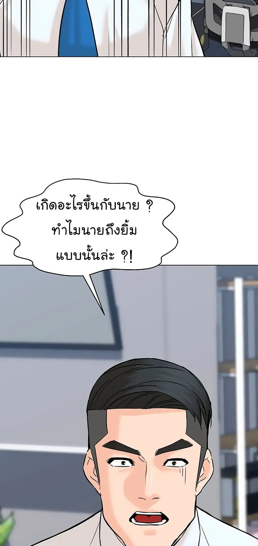 หน้า 75 จาก 81
