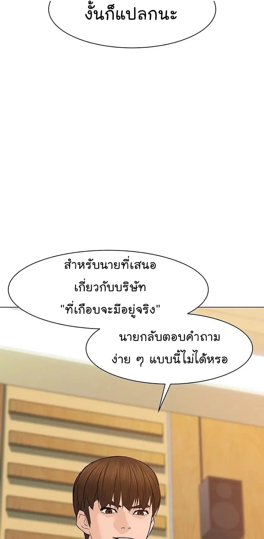 หน้า 56 จาก 103