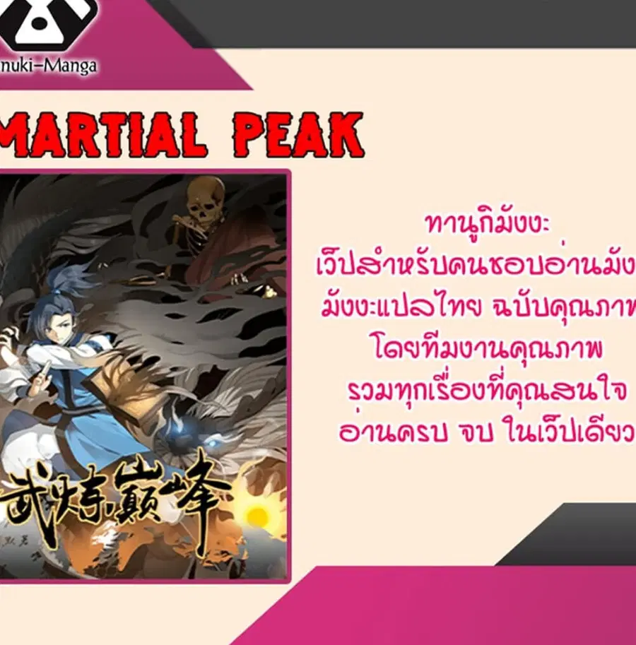 หน้า 2 จาก 2