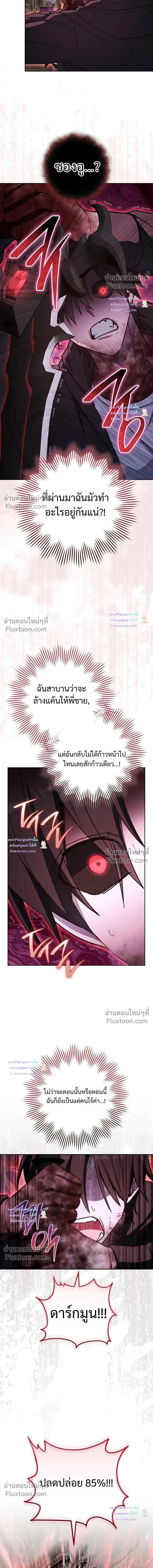 หน้า 9 จาก 18