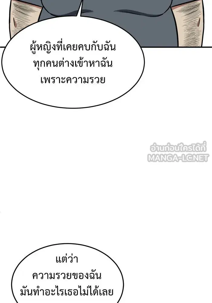 หน้า 129 จาก 183