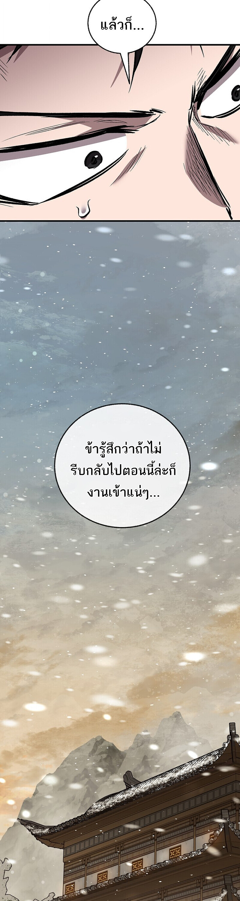 หน้า 57 จาก 61