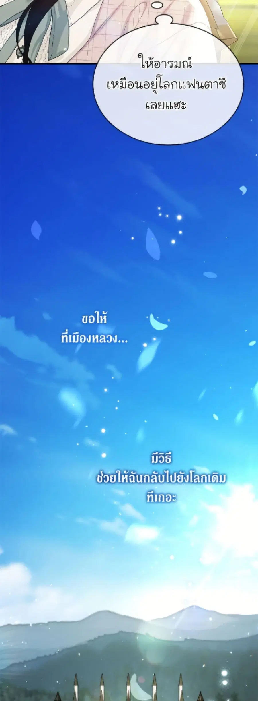 หน้า 5 จาก 52
