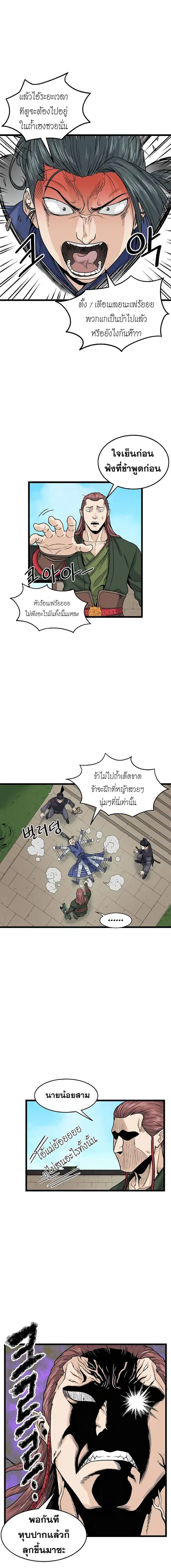 หน้า 10 จาก 13