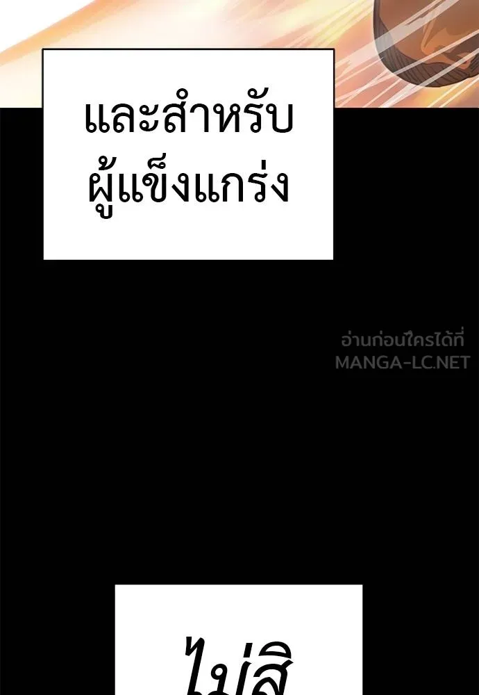 หน้า 123 จาก 191