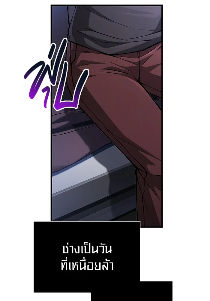 หน้า 181 จาก 192