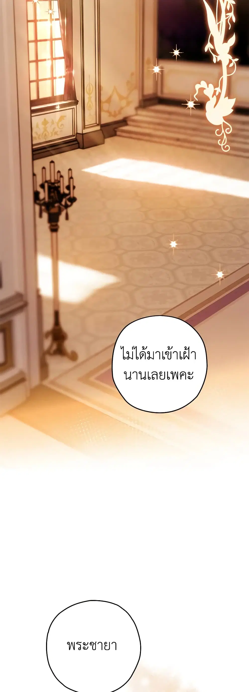 หน้า 28 จาก 45