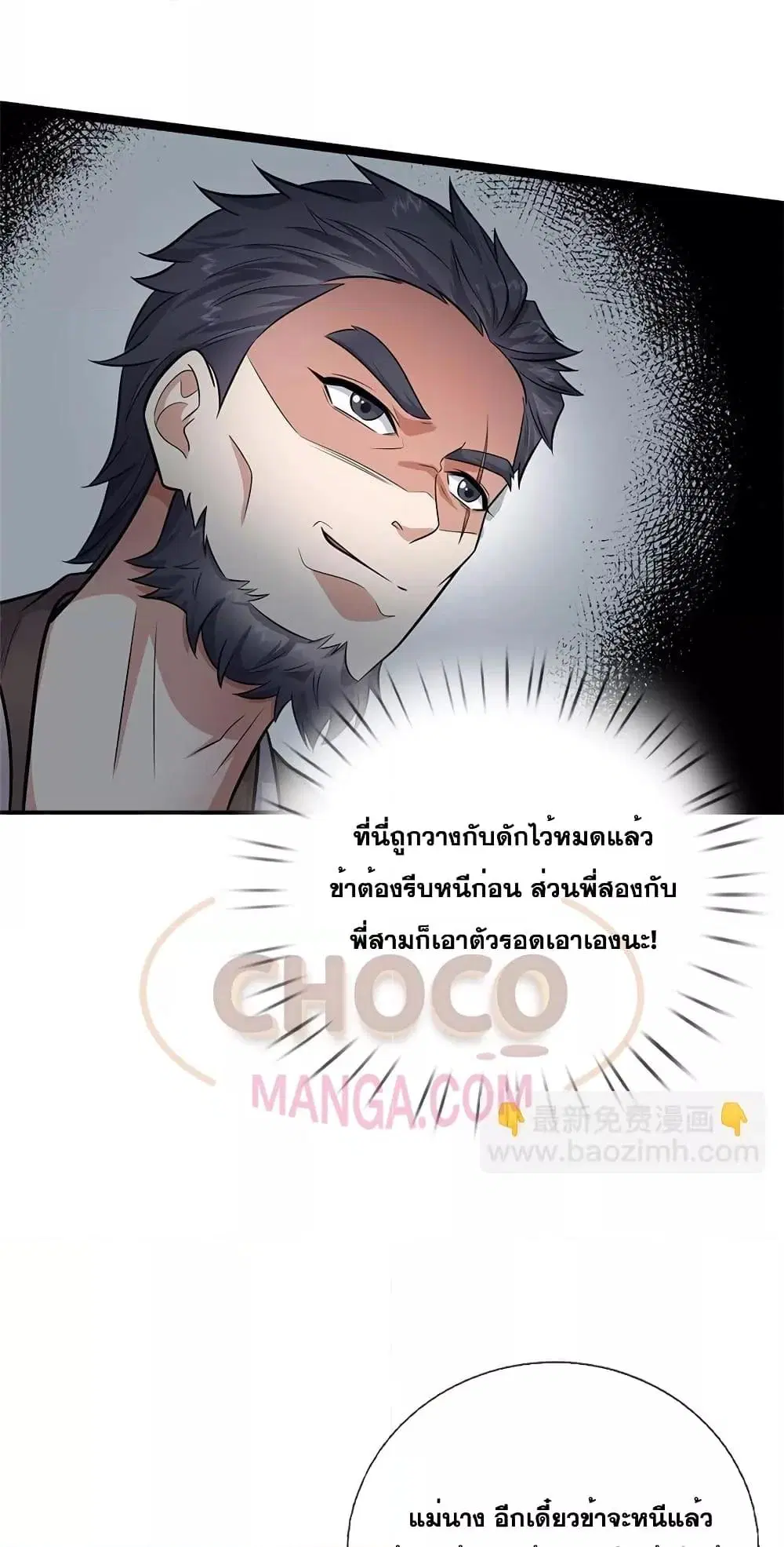 หน้า 8 จาก 22