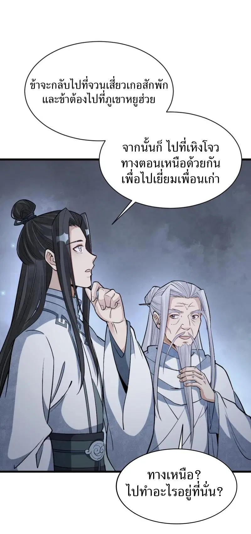 หน้า 17 จาก 45