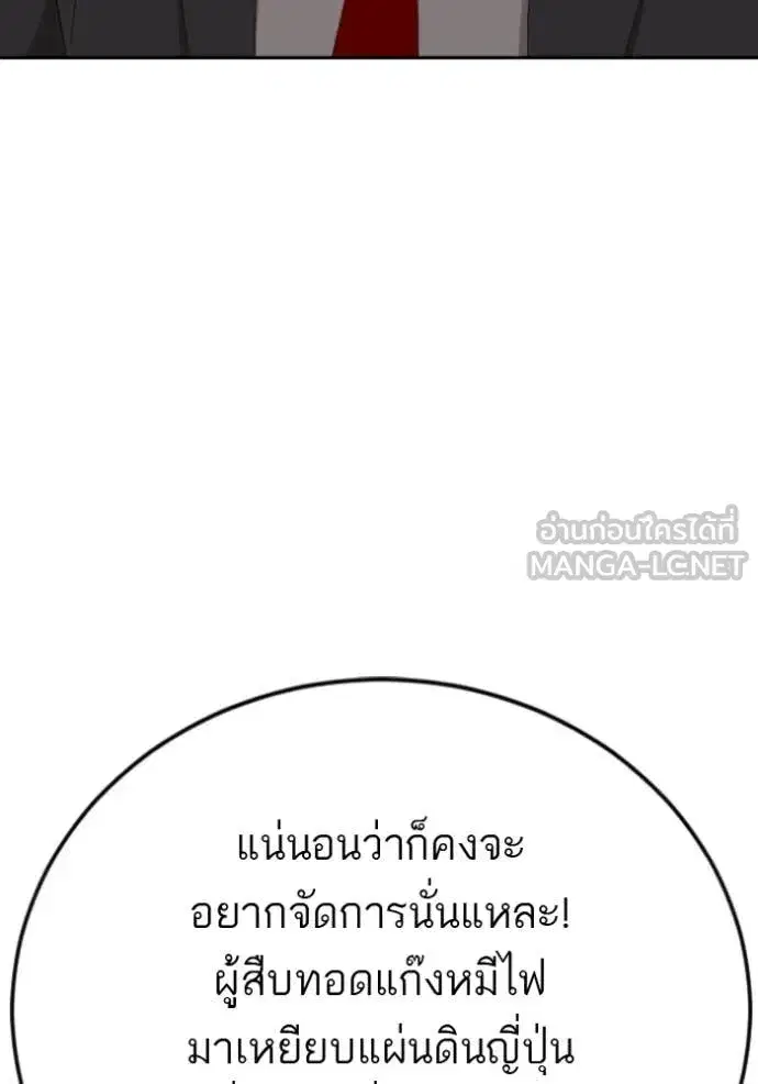 หน้า 90 จาก 127