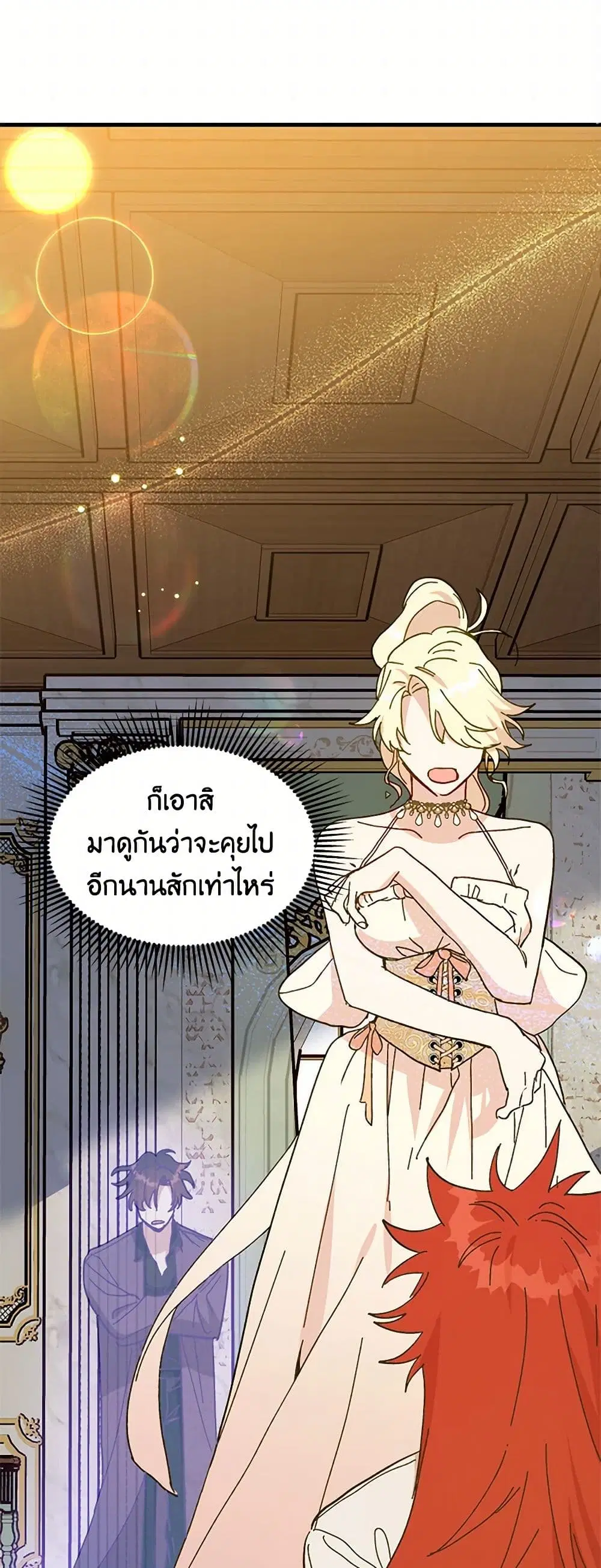 หน้า 35 จาก 63