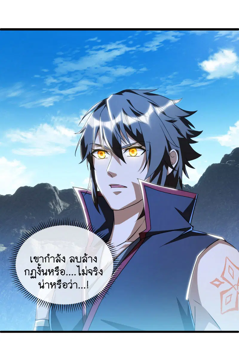 หน้า 42 จาก 52
