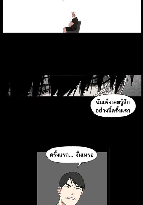 หน้า 12 จาก 59