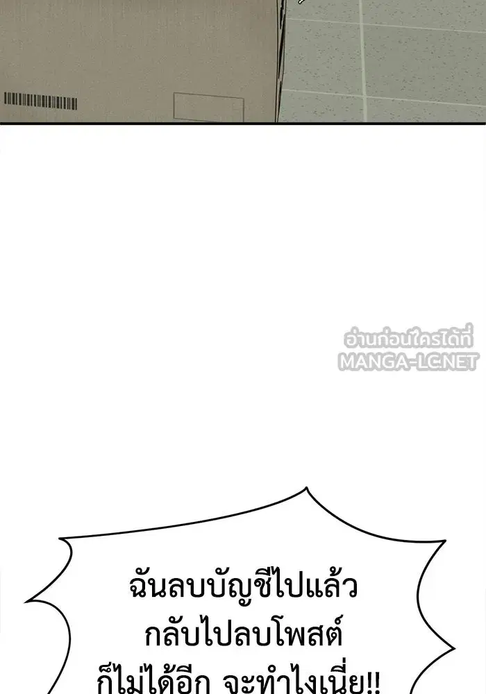 หน้า 120 จาก 165