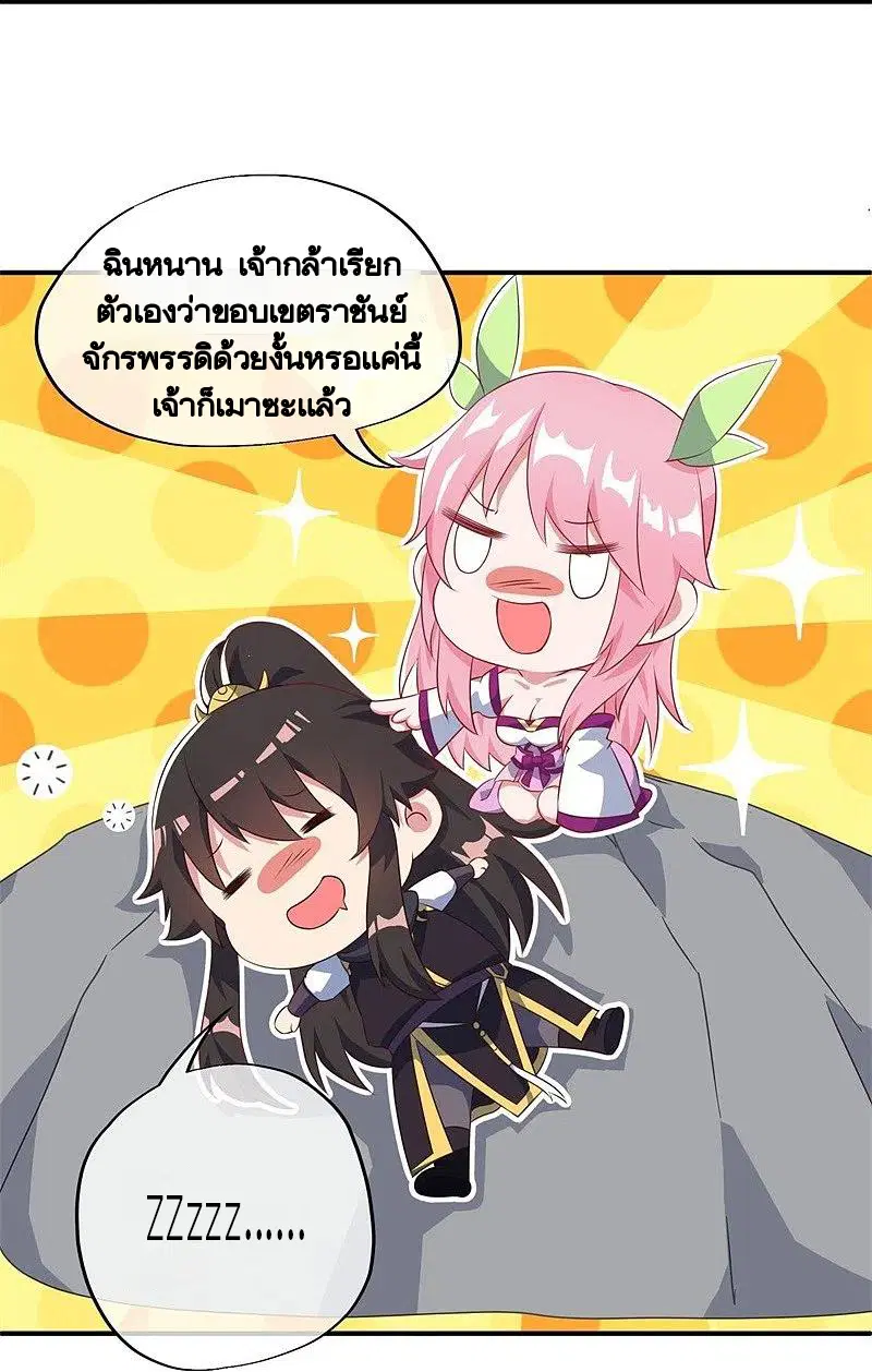 หน้า 28 จาก 60