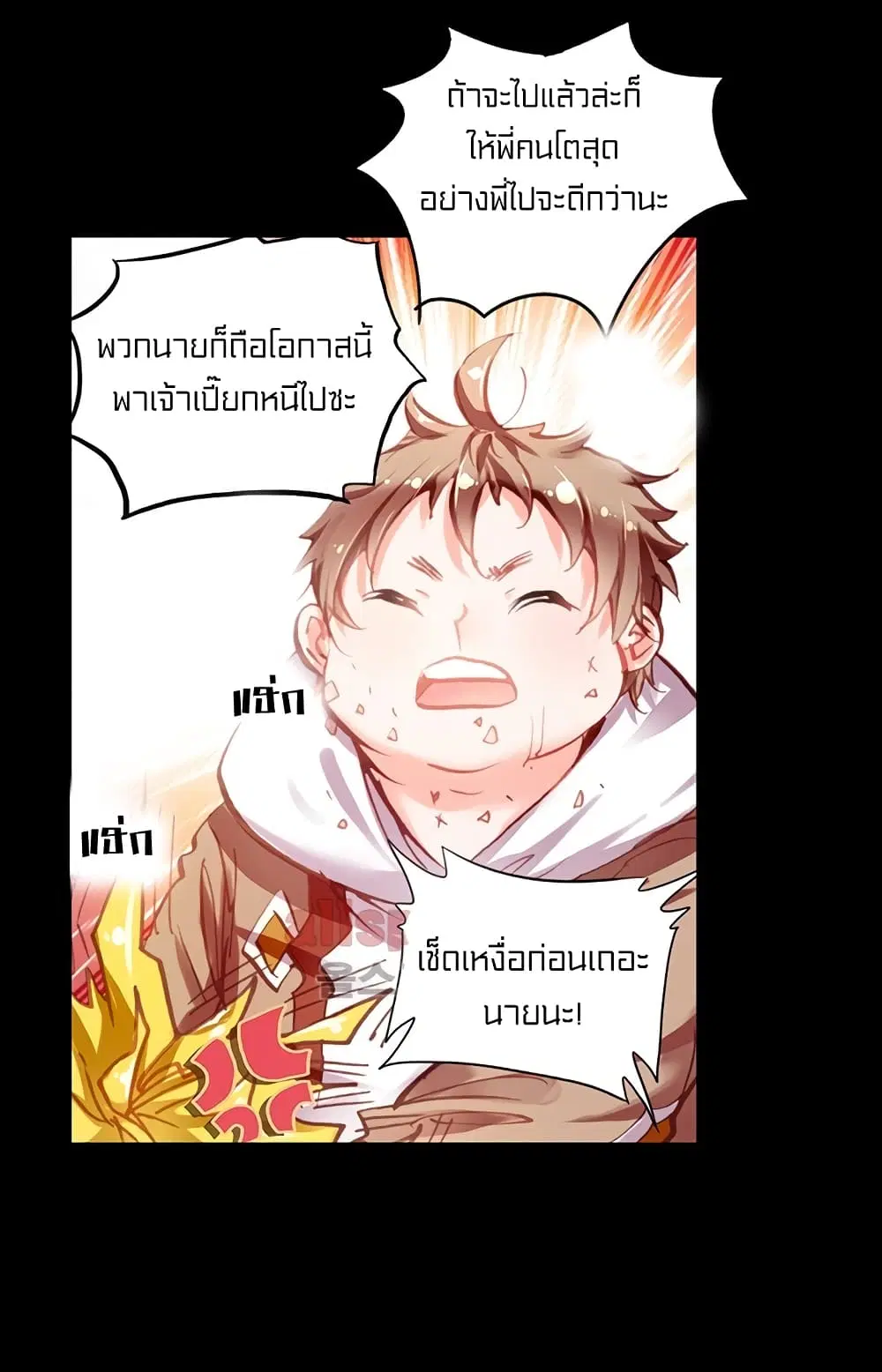 หน้า 17 จาก 53