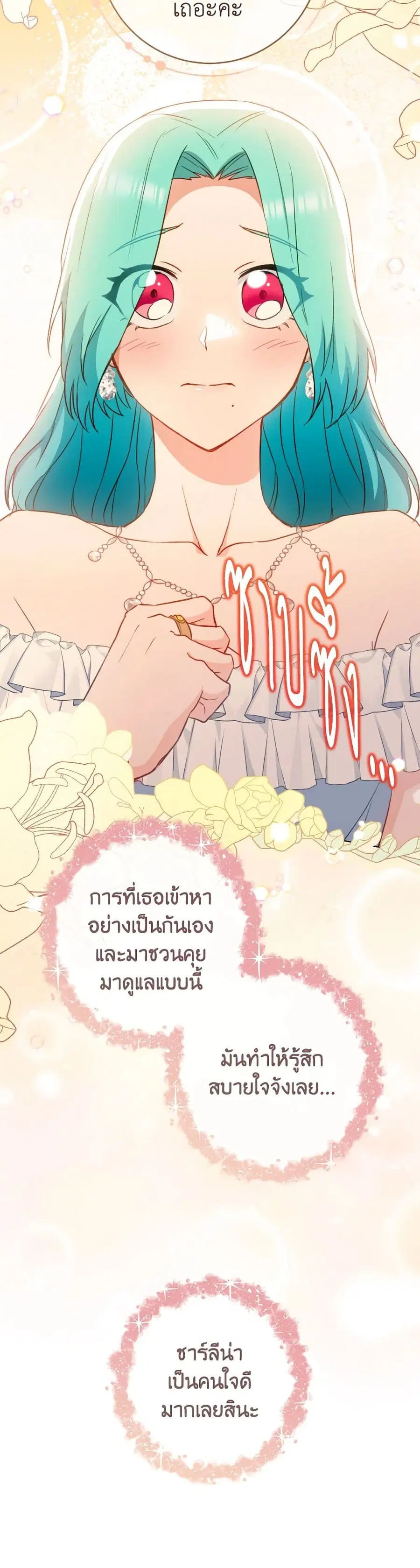 หน้า 7 จาก 42