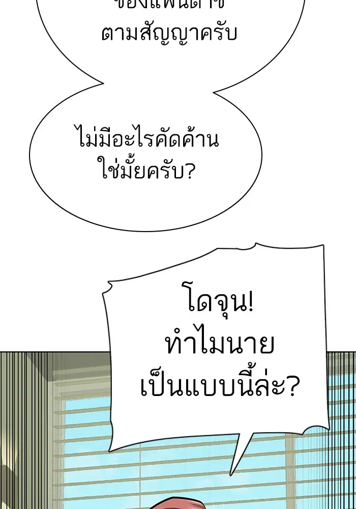 หน้า 113 จาก 134
