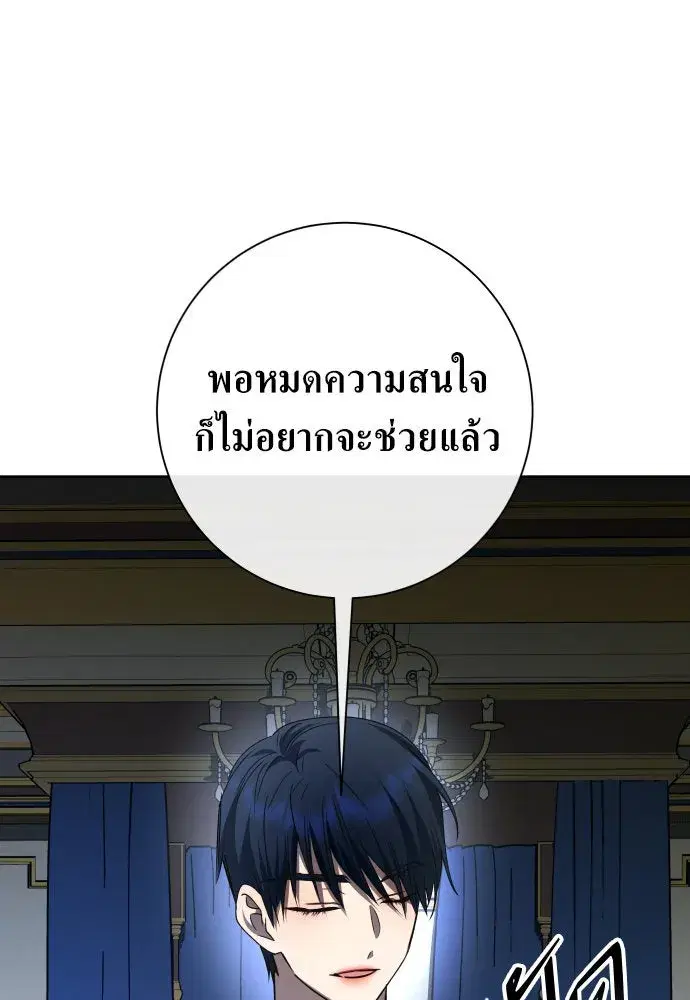 หน้า 14 จาก 179