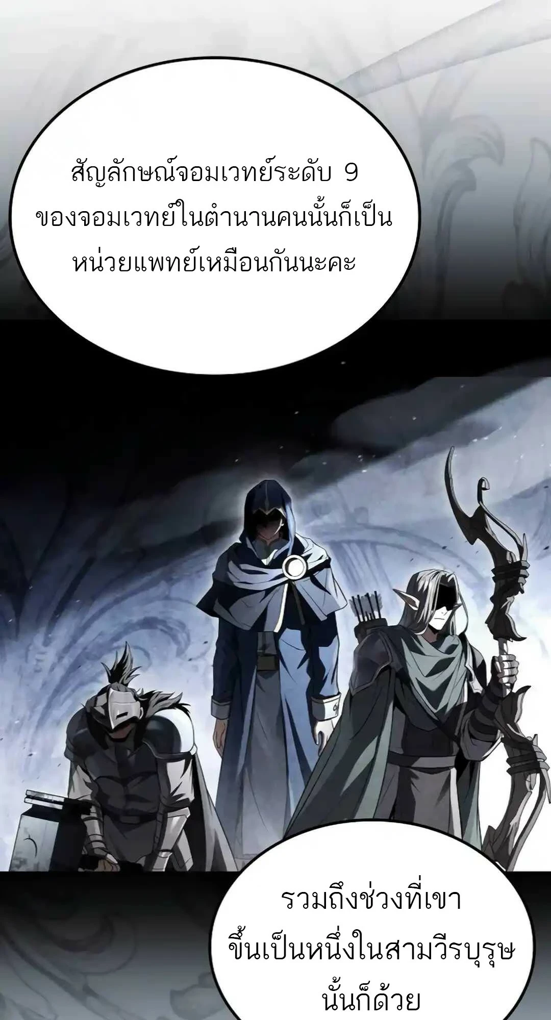 หน้า 77 จาก 116
