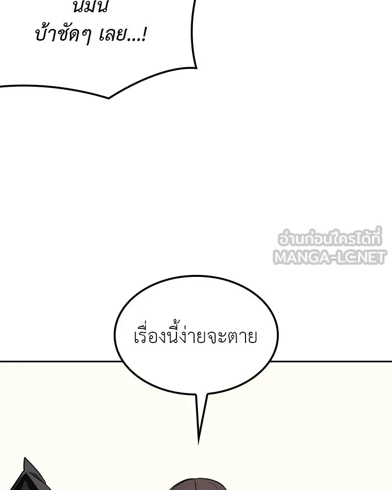 หน้า 108 จาก 228
