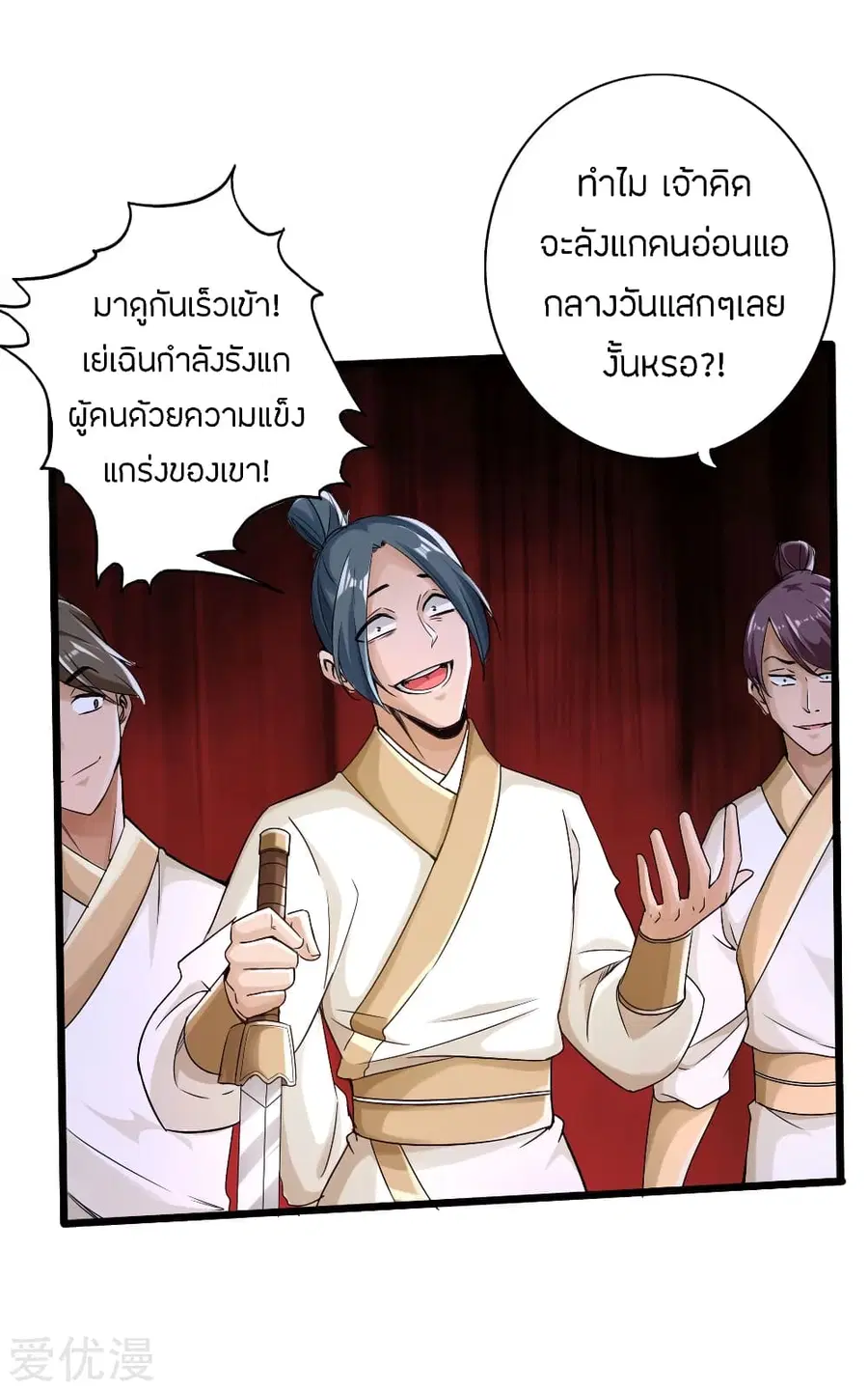 หน้า 12 จาก 37