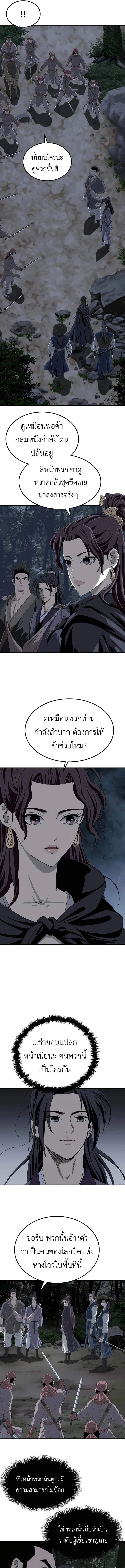 หน้า 3 จาก 18