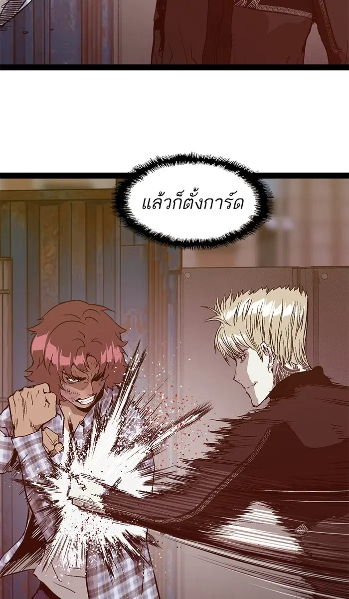 หน้า 57 จาก 106